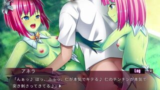 Monmusu! Reverse R*pe Academy - Neara and Anera 2