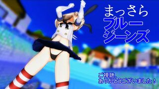 Shimakaze - Massara BlueJeans [MMD R15] Monzen