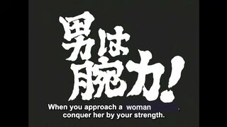 THE LETCH_ Slave n.01 - 4K