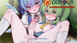 [Cirno & Daiyousei 1-1 Touhou FUTA]