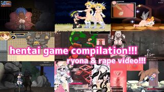 hentai game compilation!!!