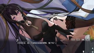 【CN-SUB】【Cat Paw Game】Cicio favorability 3