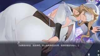 【CN-SUB】【Cat Paw Game】Joan favorability 3