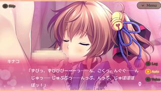 Meshiya Girls - Kinako Scene 3