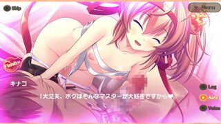 Meshiya Girls - Kinako Scene 8