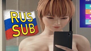 Kasumi X Dood (RUS SUB) [GeneralButch]