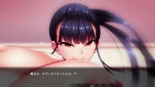 20th, 21st & 22nd Scene (Akujo no Eikan)