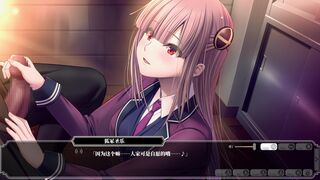 Enjou Gakuen 2: Shitenshi-tachi no Hanazono-Kozuka Seira 1