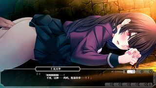 Enjou Gakuen 2: Shitenshi-tachi no Hanazono-Nire Meika 3