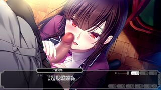 Enjou Gakuen 2: Shitenshi-tachi no Hanazono-Nire Meika 4