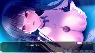 Enjou Gakuen 2: Shitenshi-tachi no Hanazono-Nire Meika 5