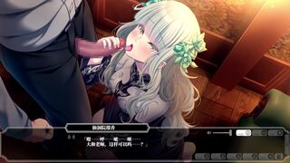 Enjou Gakuen 2: Shitenshi-tachi no Hanazono-Sentoin Ruka 2