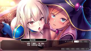 Enjou Gakuen 2: Shitenshi-tachi no Hanazono-Harem