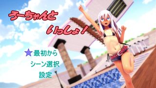 Ro500's Sensual girls video (Nomal Capture)