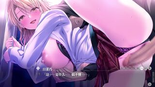 Kyokugen Chikan Tokuiten NEO-Hayama Hinano 1