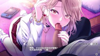 Kyokugen Chikan Tokuiten NEO-Hayama Hinano 2