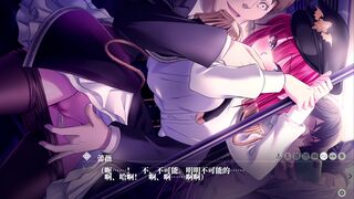 Kyokugen Chikan Tokuiten NEO-Hoen Levi 9