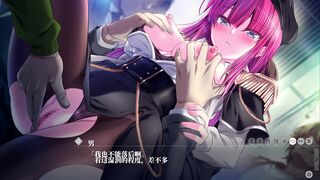 Kyokugen Chikan Tokuiten NEO-Hoen Levi 11