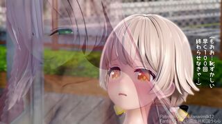 The futanari girl should never ejaculate vaginally