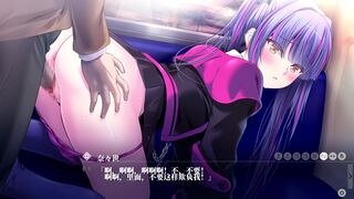 Kyokugen Chikan Tokuiten NEO-Shikami Nanase 9