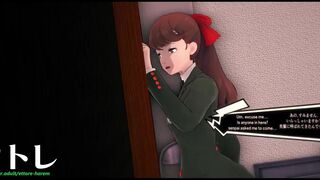 Kamoshida's Harem 3: Prologue