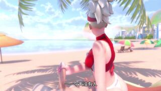 Lifeguard Mercy [rwt4184] [CHS SUB]