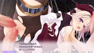 Toriko no Urara ~Otoko no Sono ni Magirekonda Ichirin no Akai Hana~Yui Noeka 8