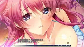 Toriko no Shizuku ~Natsu no Gouka Kyakusen de Kegasareru Otome-tachi~Kurusu Nonoka 2