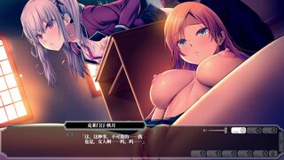 Enjou Gakuen 2: Shitenshi-tachi no Hanazono-Karin＆Akizuki