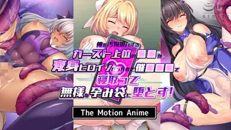 Transformed Heroines [SurviveMore]