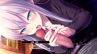 Enjou Gakuen ~[Enjou Joshi] o Shidou Seyo!~Shirasagi Utaha 3