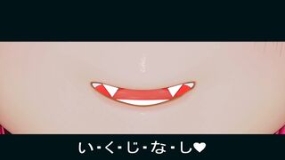 Tokoyami Towa - Nice Try