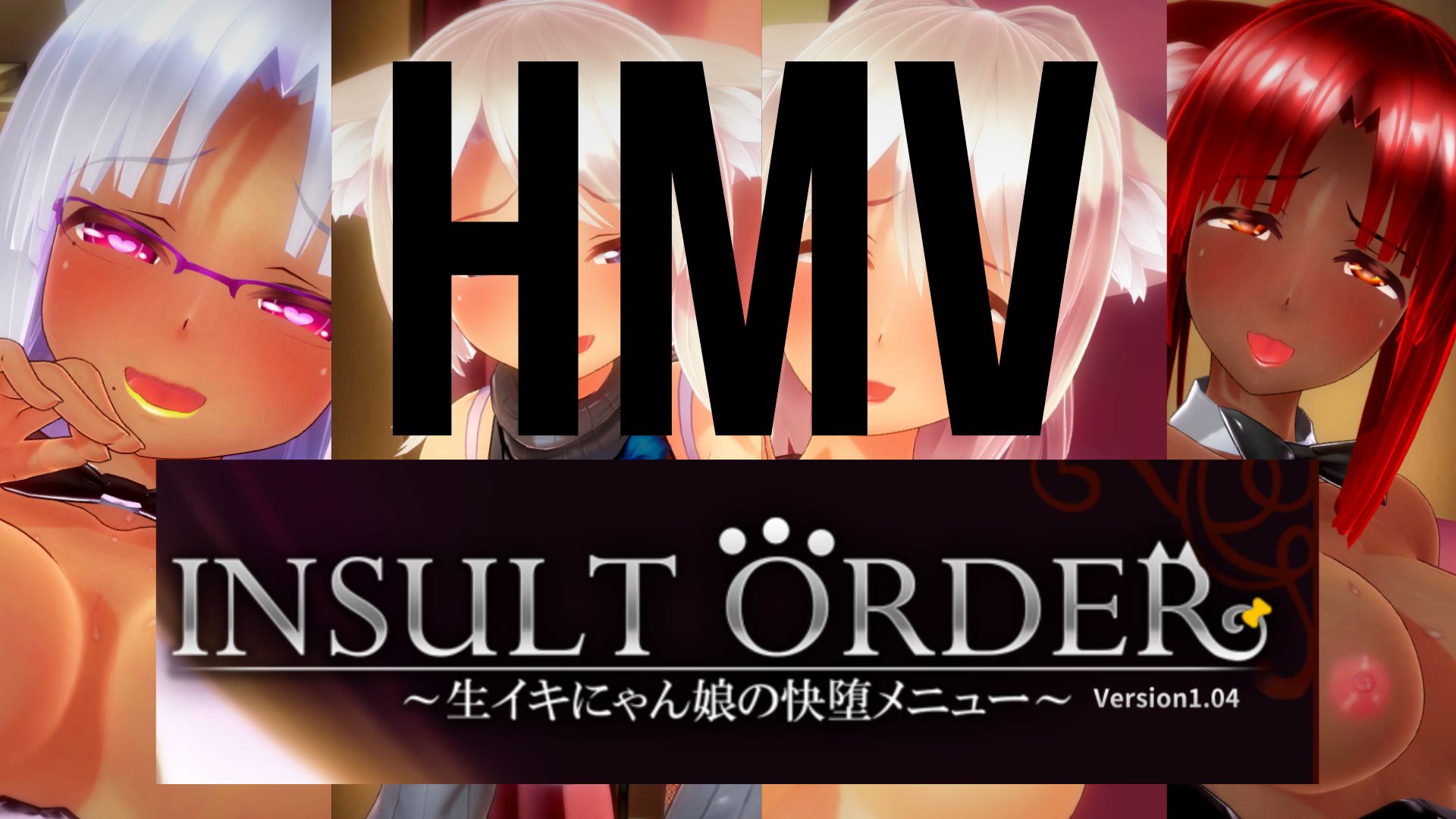 Insult Order Hmv 4k 60fps
