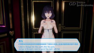 16. [Short Story Sex] Seele Little Request