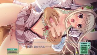 Toriko no Kusari ~Otome-tachi o Kegasu Midara na Kusabi~Asahina Konomi 1