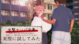 Ichika 01(Sample)