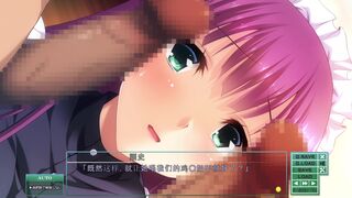 Toriko no Kusari ~Otome-tachi o Kegasu Midara na Kusabi~Toya Shiori 2