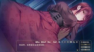 Toriko no Yugami ~Ondai Sotsu no Moto Utahime ga Hibikaseru Midara na Nakigoe~Shion 1