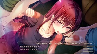 Toriko no Yugami ~Ondai Sotsu no Moto Utahime ga Hibikaseru Midara na Nakigoe~Shion 2