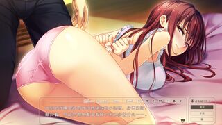 Toriko no Yugami ~Ondai Sotsu no Moto Utahime ga Hibikaseru Midara na Nakigoe~Shion13