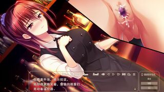 Toriko no Yugami~Ondai Sotsu no Moto Utahime ga Hibikaseru Midara na Nakigoe~Shion 18