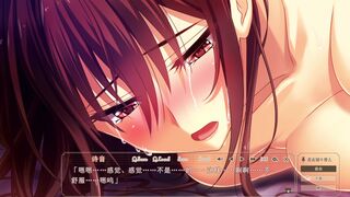 Toriko no Yugami~Ondai Sotsu no Moto Utahime ga Hibikaseru Midara na Nakigoe~Shion 21