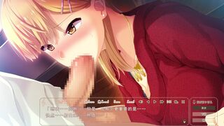 Toriko no Yugami~Ondai Sotsu no Moto Utahime ga Hibikaseru Midara na Nakigoe~Kyouko 2