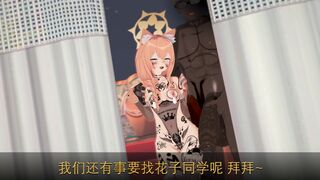 [QOS NTR] Blue Archive Mari and Hanako's tea party full of depravity