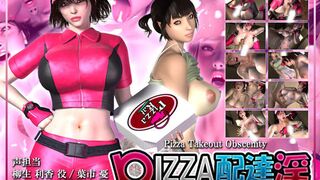 Umemaro3D Vol.11 - Pizza Takeout Obscenity (french subtitles)