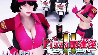 Umemaro3D Vol.19 - Pizza Takeout Obscenity II (french subtitles)