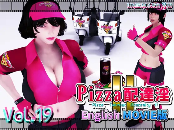 Umemaro3d Vol.19 - Pizza Takeout Obscenity Ii (French Subtitles)