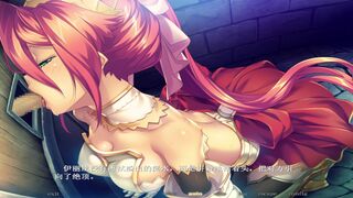 Kuroinu 2 ~In'yoku ni Somaru Haitoku no Miyako, Futatabi~ Iris Arcadia 3