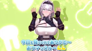 HMV-Elastic Shaking Breasts and Swaying Buttocks～Big breast bitches