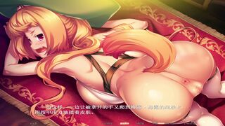 Kuroinu 2 ~In'yoku ni Somaru Haitoku no Miyako, Futatabi~ Mel Mel 2